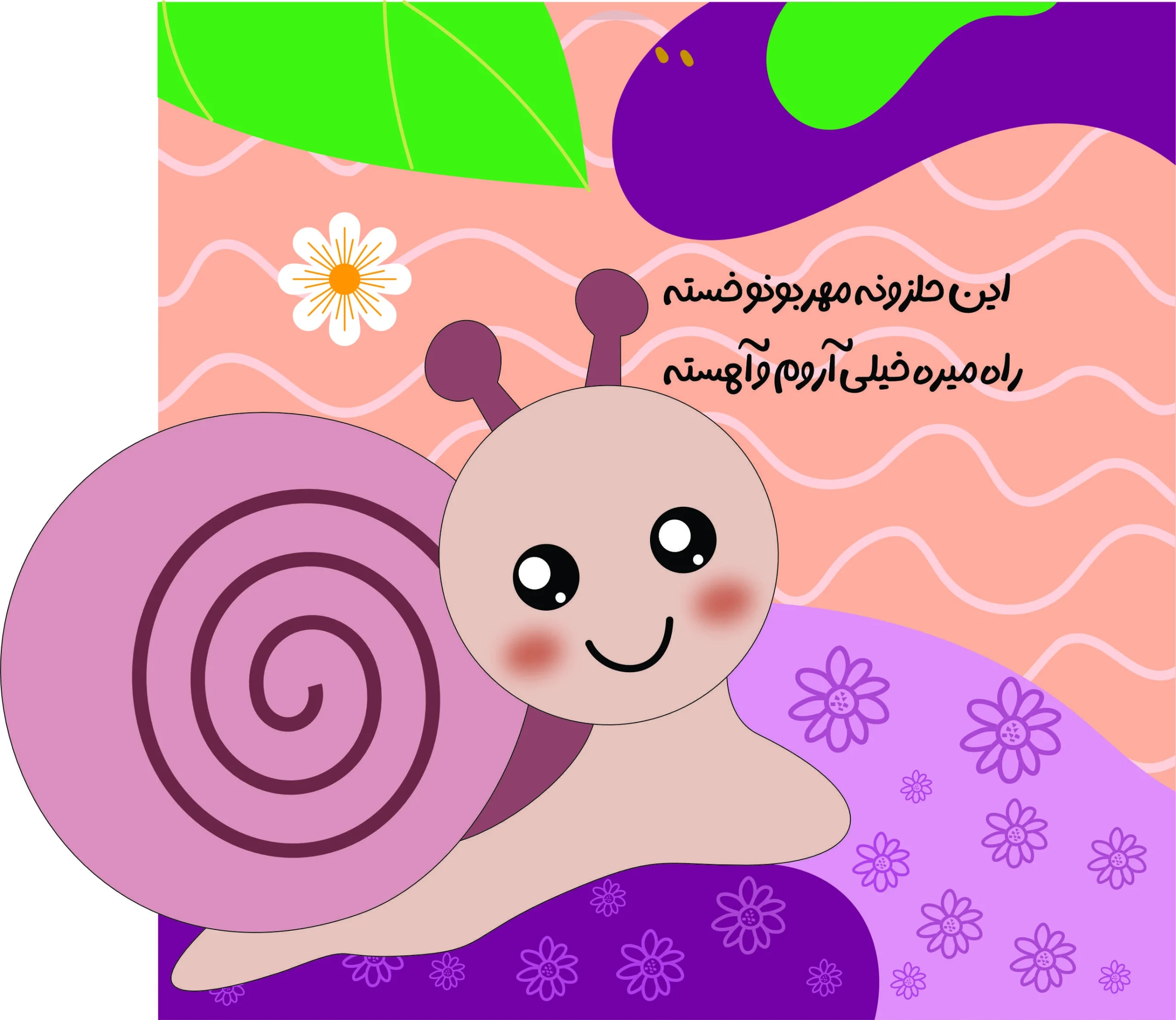 ۴